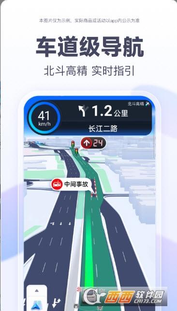 百度地图大屏版,在线查询使用,360全景地图.