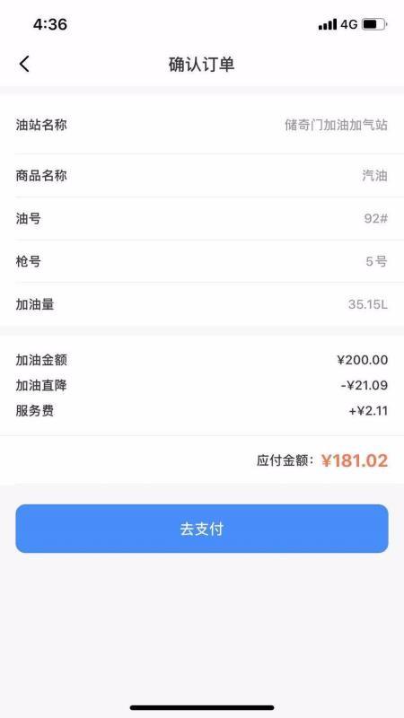 有车云用户端app下载,有车云用户端手机版