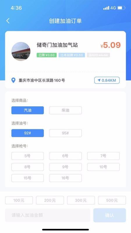 有车云用户端app下载,有车云用户端手机版