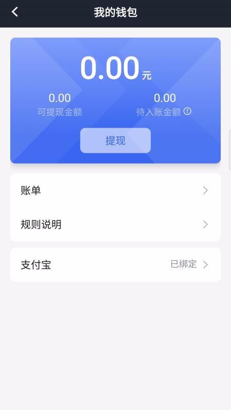 呼我司机翔游版app下载,呼我司机翔游版安卓版