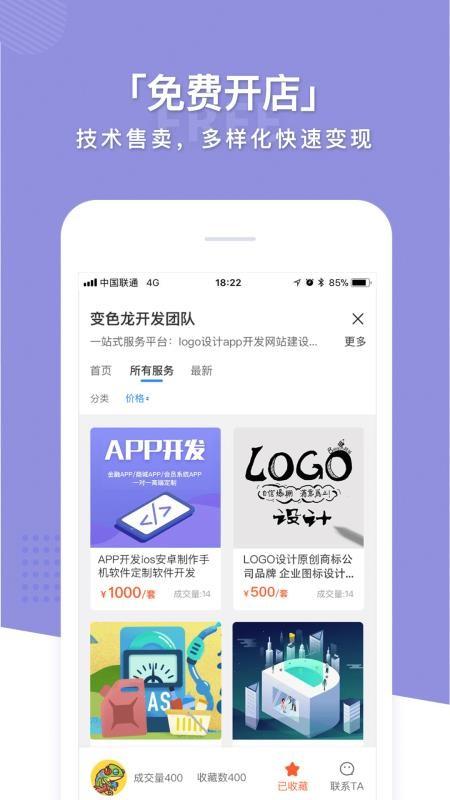 巨牛汇app下载,巨牛汇安卓版
