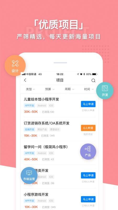 巨牛汇app下载,巨牛汇安卓版