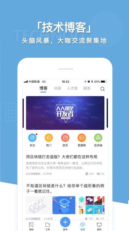巨牛汇app下载,巨牛汇安卓版