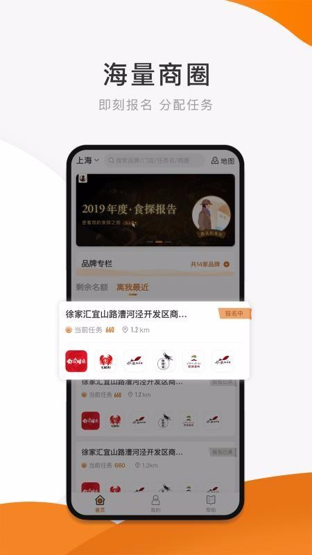 嗨探app下载,嗨探手机版