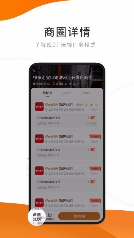 嗨探app下载,嗨探手机版
