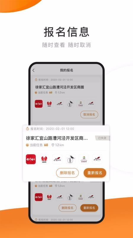 嗨探app下载,嗨探手机版