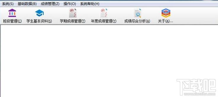 初中体质健康评价系统,初中体质健康评价系统下载