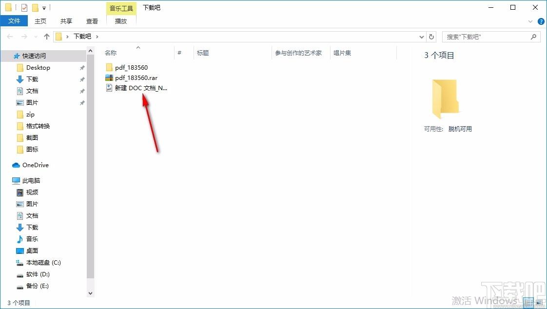 any pfd password recover下载,PDF密码移除软件