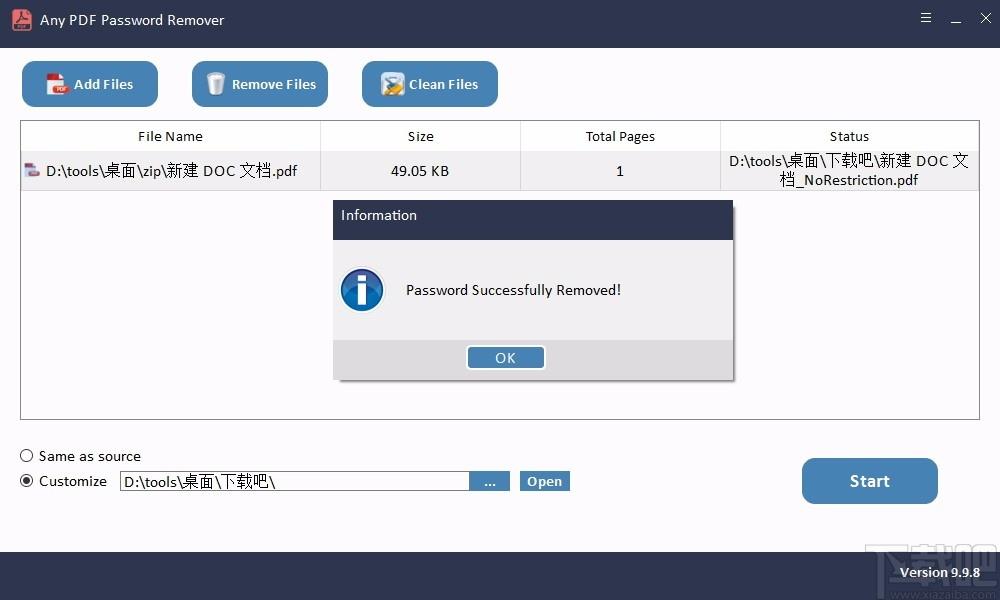 any pfd password recover下载,PDF密码移除软件