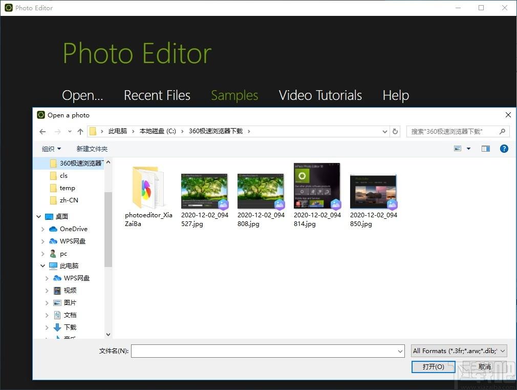 InPixio Photo Editor下载,图片编辑器,图像处理