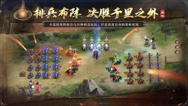 三国吕布传说正版手游下载,三国吕布传说,三国手游,策略手游