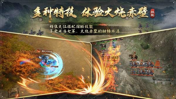 三国吕布传说正版手游下载,三国吕布传说,三国手游,策略手游