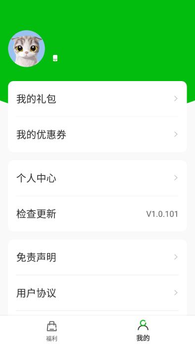 bt仙侠手游盒子官方版下载,bt仙侠手游盒子,游戏盒子,游戏平台