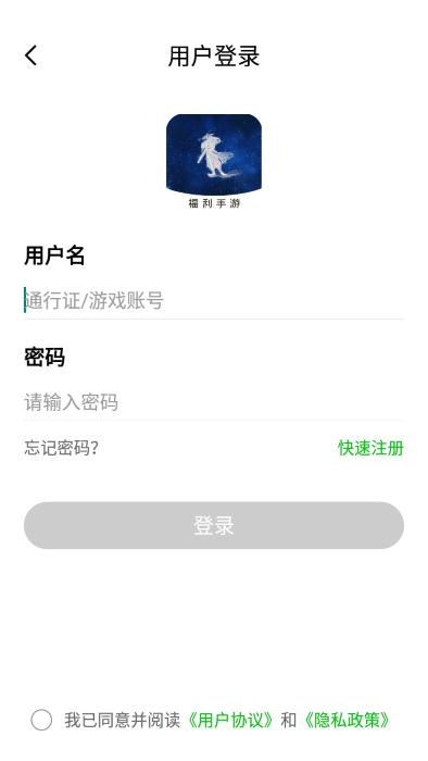 bt仙侠手游盒子官方版下载,bt仙侠手游盒子,游戏盒子,游戏平台