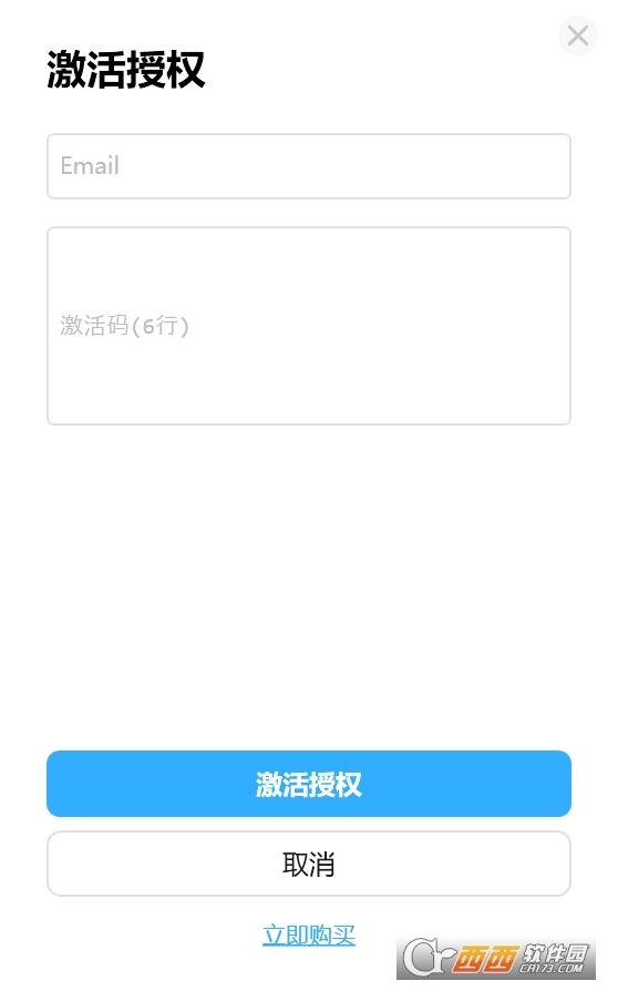 listarypro破解版,准女婿注册机,功能.