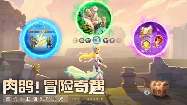 群英召唤师手游下载,群英召唤师,冒险手游,美漫风手游