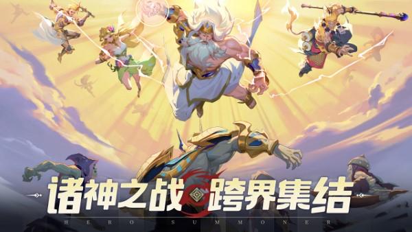 群英召唤师手游下载,群英召唤师,冒险手游,美漫风手游