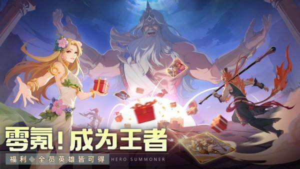 群英召唤师手游下载,群英召唤师,冒险手游,美漫风手游