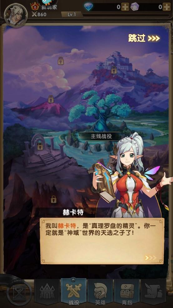 群英召唤师手游下载,群英召唤师,冒险手游,美漫风手游