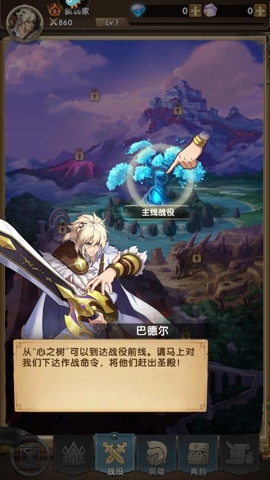 群英召唤师手游下载,群英召唤师,冒险手游,美漫风手游
