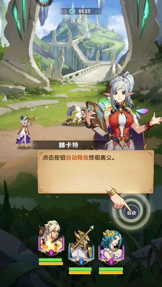 群英召唤师手游下载,群英召唤师,冒险手游,美漫风手游