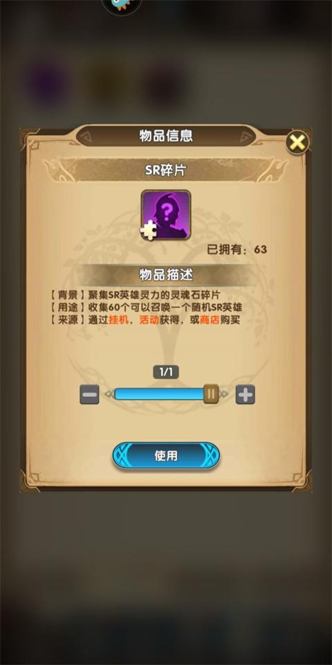 群英召唤师手游下载,群英召唤师,冒险手游,美漫风手游