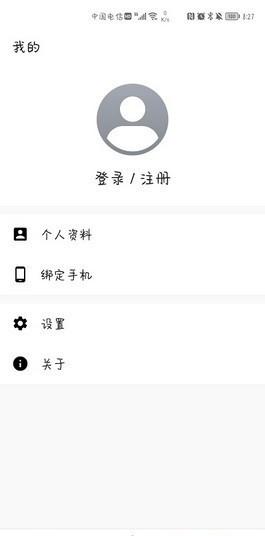 steam++加速器(watt toolkit)下载,steam,加速器app