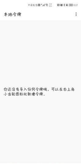 steam++加速器(watt toolkit)下载,steam,加速器app