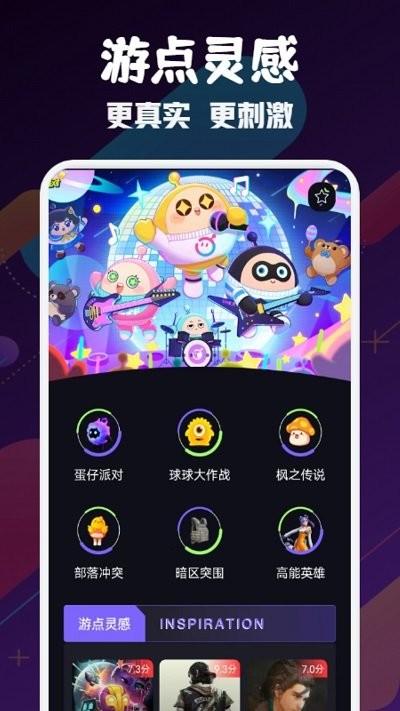 鸡仔派对游戏助手app下载,鸡仔派对游戏助手,游戏资讯app,游戏攻略app