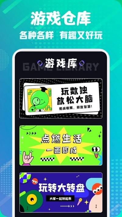 鸡仔派对游戏助手app下载,鸡仔派对游戏助手,游戏资讯app,游戏攻略app