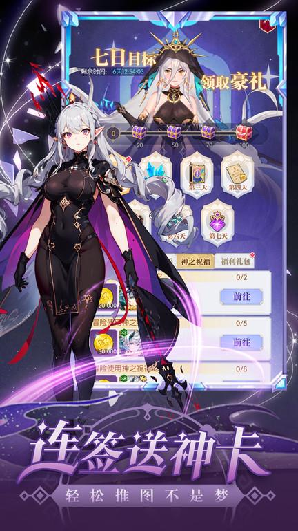 魔卡战姬游戏下载,二次元手游,魔卡战姬,卡牌手游