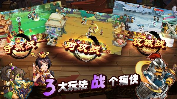 单机三国志3官方版下载,单机三国志3,三国手游,收集手游