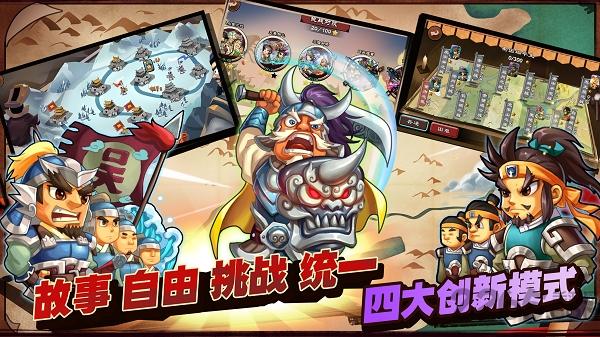 单机三国志3官方版下载,单机三国志3,三国手游,收集手游