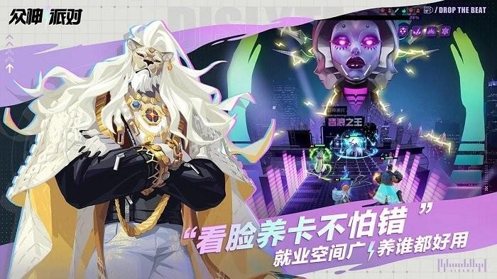 众神派对先锋服(dislyte)下载,众神派对,科幻游戏,回合游戏