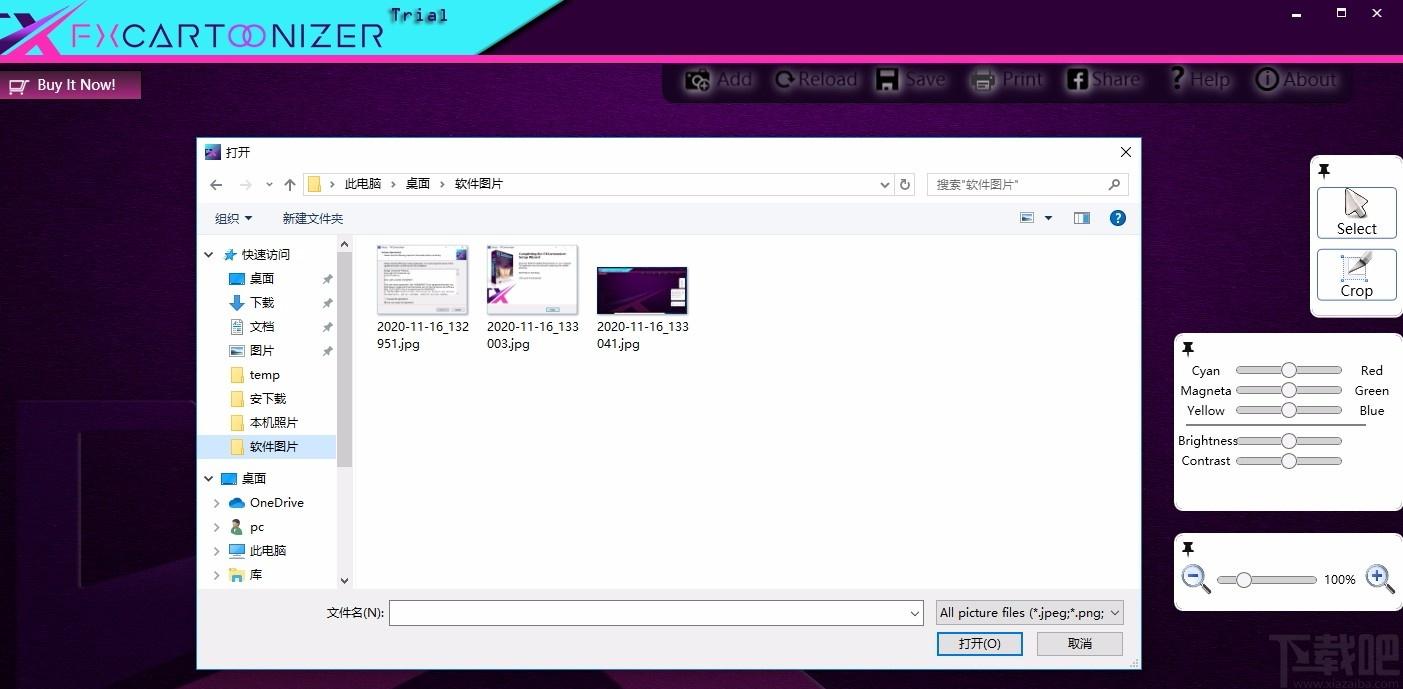FXCartoonizer下载,图片卡通化工具,图像处理,美化照片,图片编辑