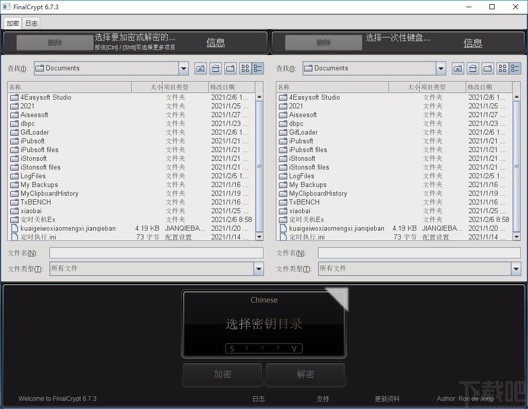 FinalCrypt下载,文件加密工具,文件加密