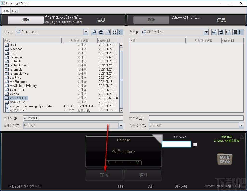 FinalCrypt下载,文件加密工具,文件加密