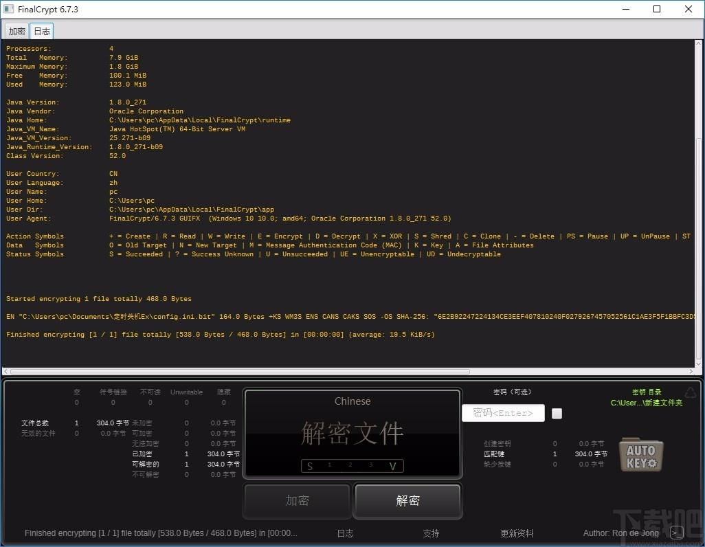 FinalCrypt下载,文件加密工具,文件加密