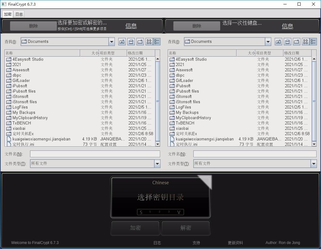 FinalCrypt下载,文件加密工具,文件加密