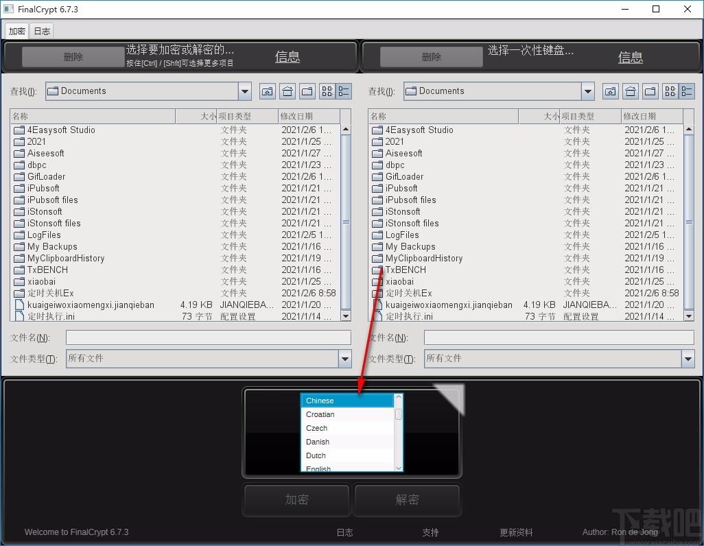 FinalCrypt下载,文件加密工具,文件加密