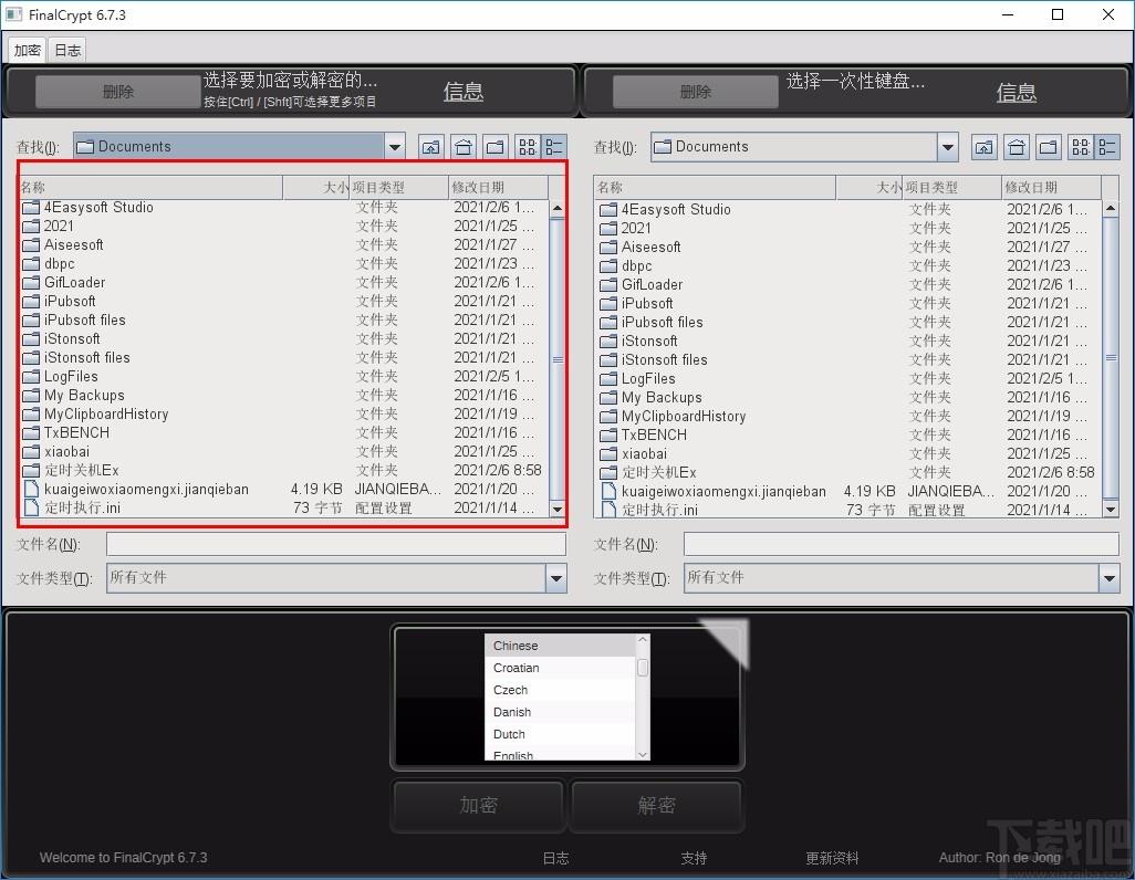FinalCrypt下载,文件加密工具,文件加密