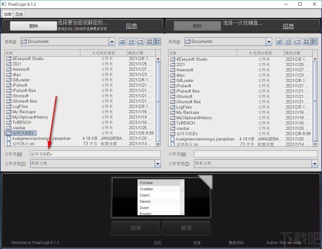 FinalCrypt下载,文件加密工具,文件加密