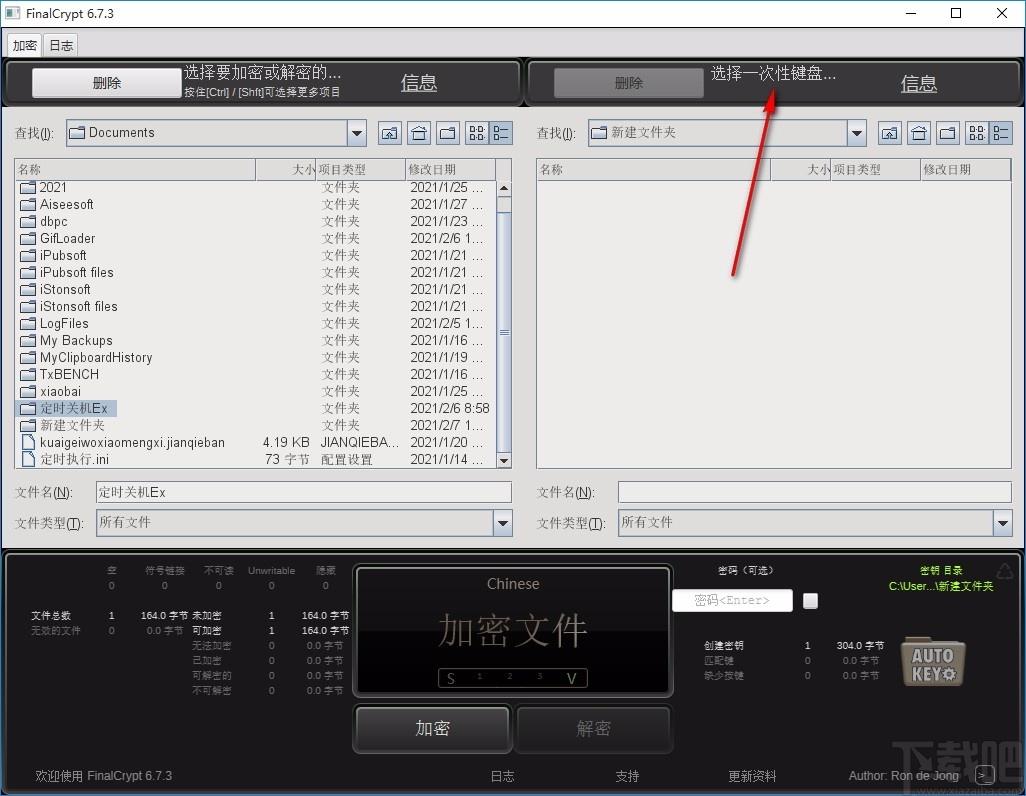 FinalCrypt下载,文件加密工具,文件加密