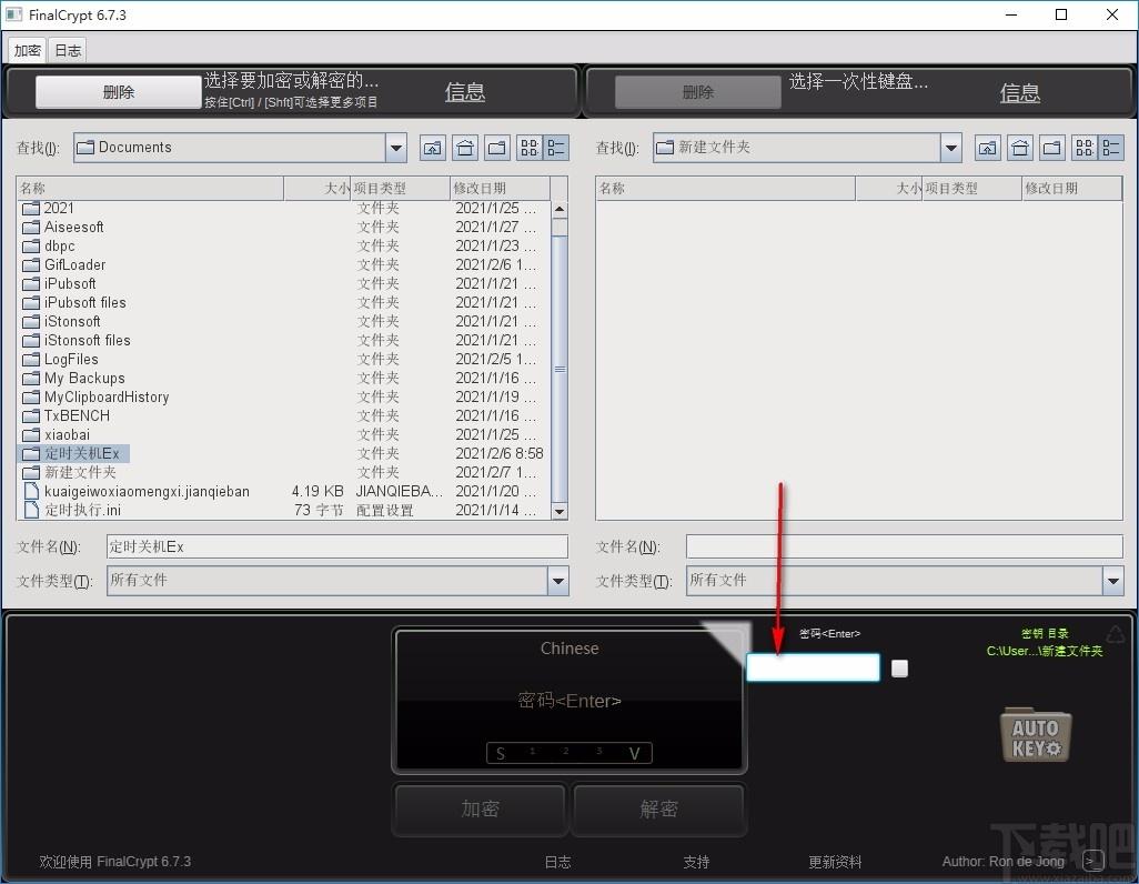 FinalCrypt下载,文件加密工具,文件加密