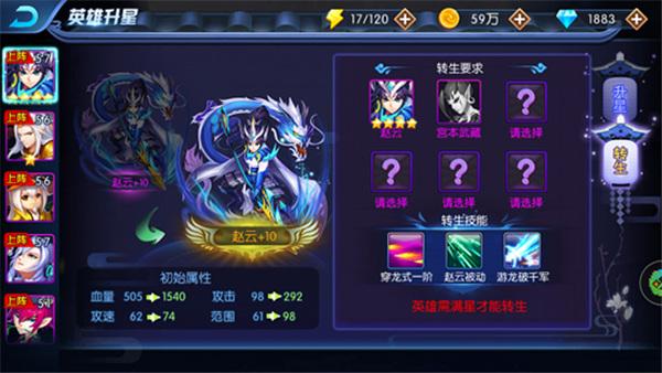 塔防镇魂师游戏下载,策略手游,塔防镇魂师,塔防手游