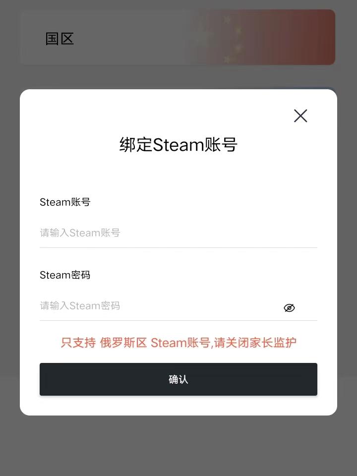 steampy官方版下载,steampy,steam游戏,游戏交易app