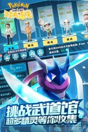 对决连线九游客户端下载,对决连线,竞技手游,九游手游