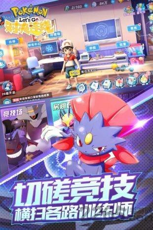 对决连线九游客户端下载,对决连线,竞技手游,九游手游