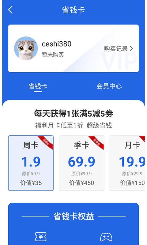 芝麻游戏盒子最新版下载,芝麻游戏盒子,游戏盒子
