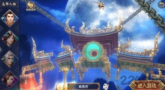 水经注手游官方版下载,水经注,神话手游